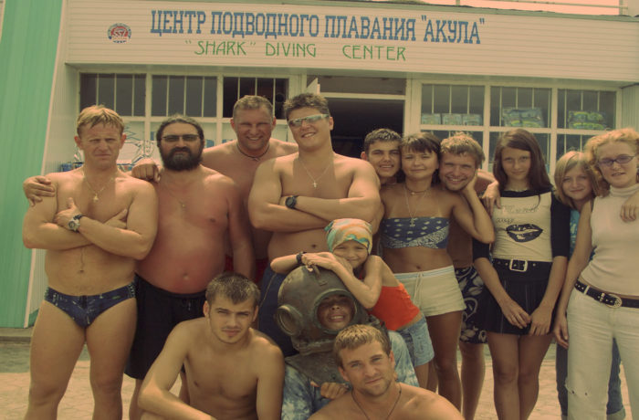 Анапа команда