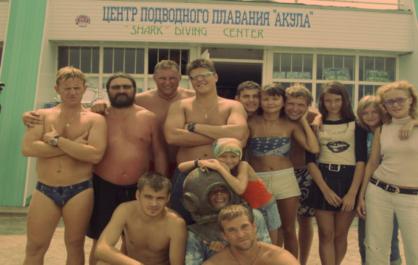 Анапа команда